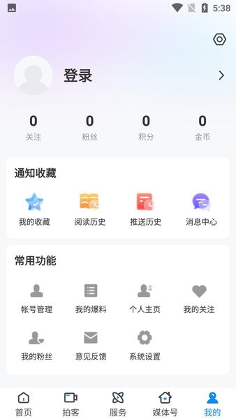 新盂县app(2)