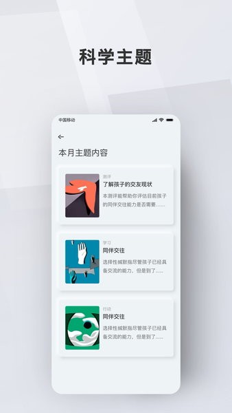 问向教师app下载