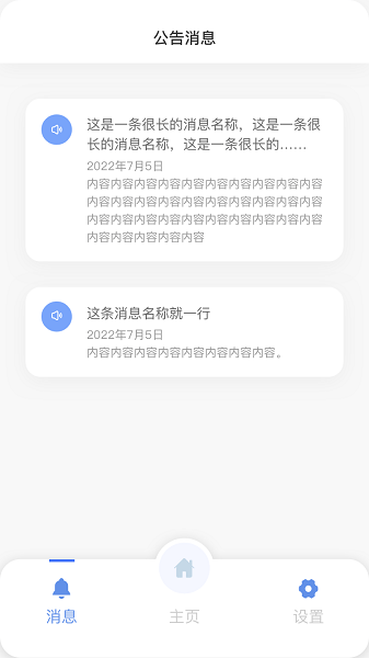 乌鲁木齐12345app下载