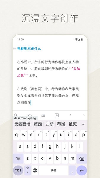 effie官方app(1)