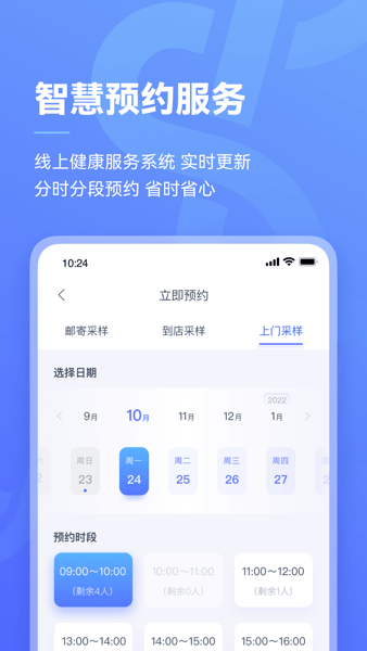 阿兰贝尔app(1)