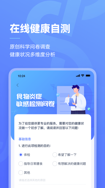 阿兰贝尔app(3)