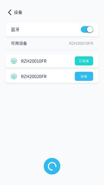 手功能康复训练系统Appv1.0.00.11 2