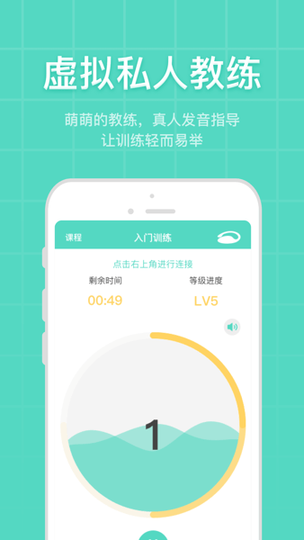 凯格尔博士app