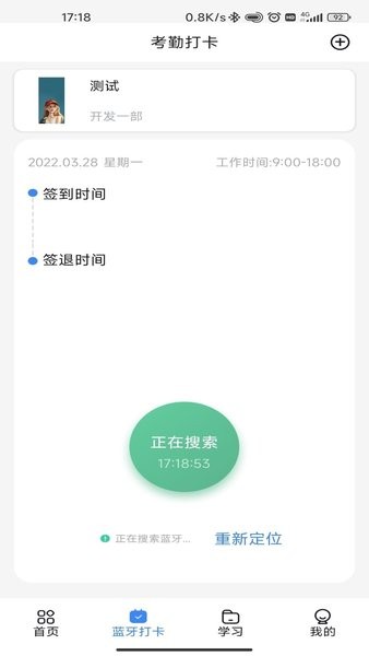 863App部落appv5.1.7 2