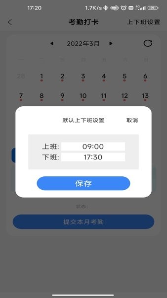 863App部落appv5.1.7 3