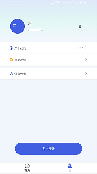 德宏口岸通Appv1.1.6 安卓版 2