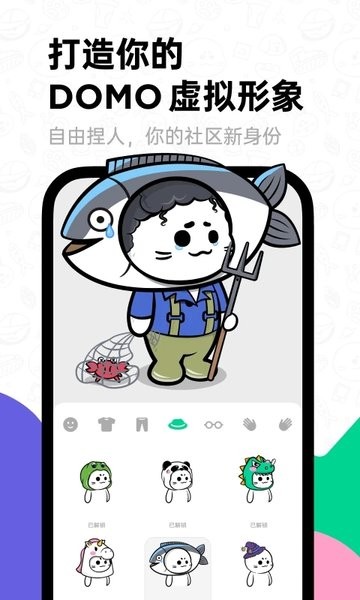 滴墨AI绘画手机版v2.5.0 安卓版 3