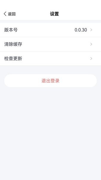 通用云健康app官方版(3)