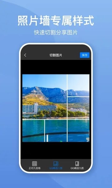 Ƭǽͼƴͼapp v3.0.8 ׿0