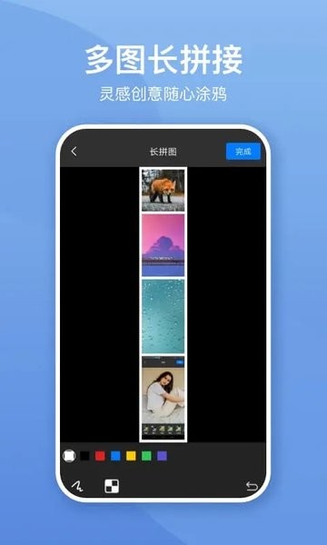 Ƭǽͼƴͼapp v3.0.8 ׿2