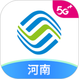 中国移动河南app免费安装最新版