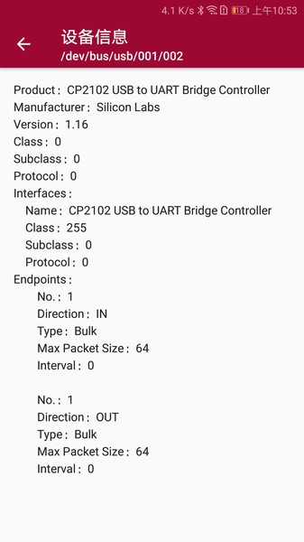 USBapp v1.3.5 ׿ 2