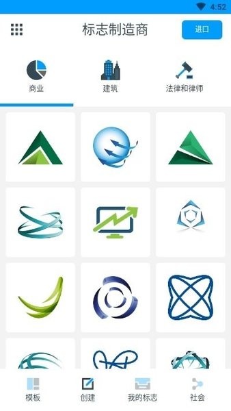 Logo Maker标志制造商v42.32 安卓版 2