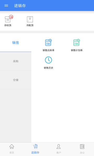 一配云官方appv3.0.5.333 安卓版 2