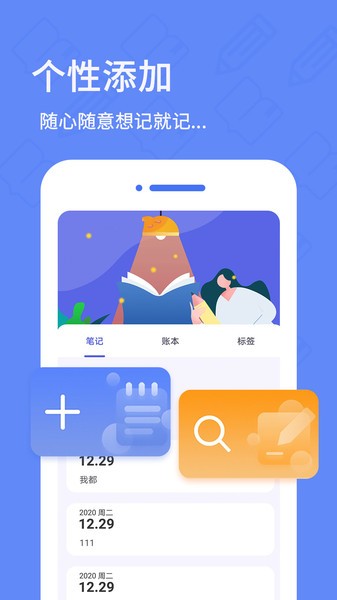 犀牛日记app(1)