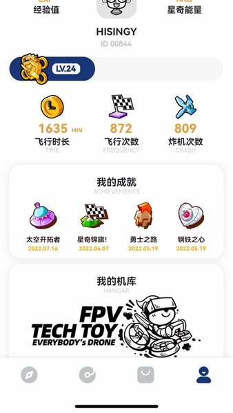 hisingy星奇世界v1.0.6 安卓版 1