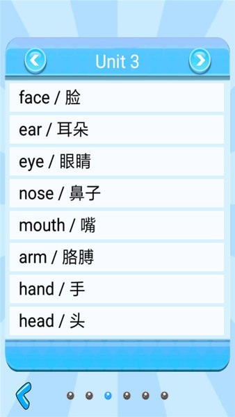 小学英语配套单词本免费v1.1.36 1