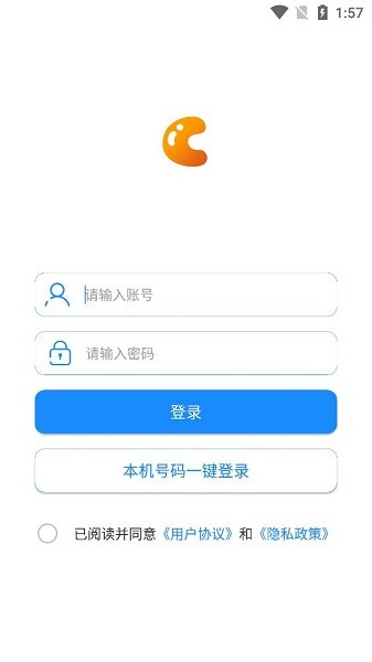 均衡学堂app下载