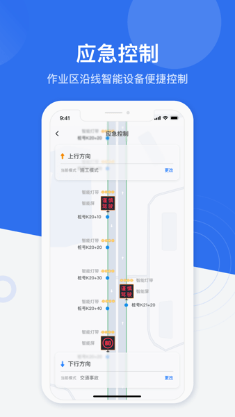 金鹰卫士官方版app(1)