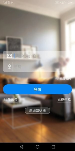 JJhome手机摄像头v3.4.7.5 3