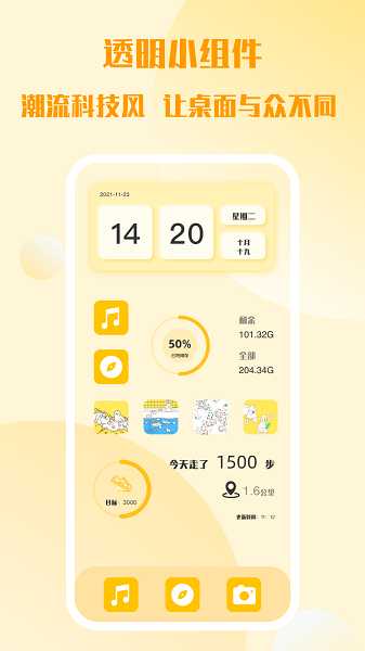 Ūapp° v2.0.0 ׿2