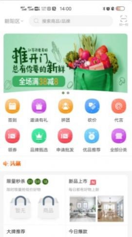 三农平台app下载安装