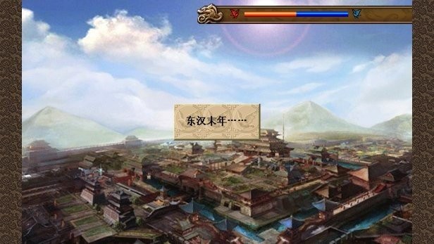 圣三国魏传完整版v1.4.0001 安卓版 1