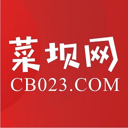 重庆市菜坝网最新版