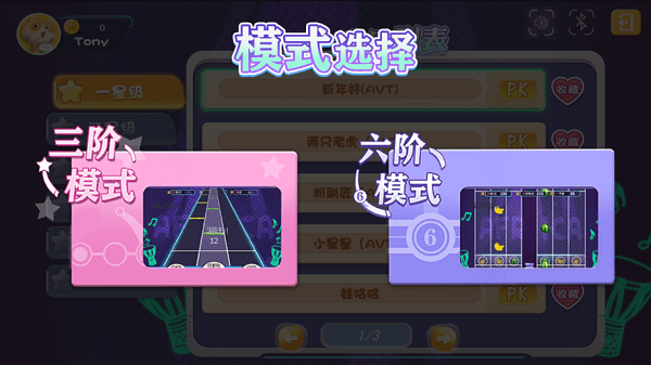 智乐鼓非洲鼓下载app