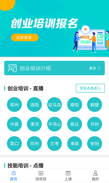 云工社app下载