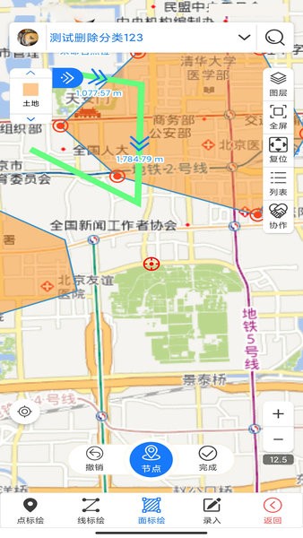司南地图appv1.3.3 安卓版 2