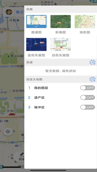 司南地图app(3)