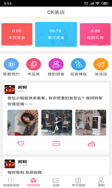 比美app