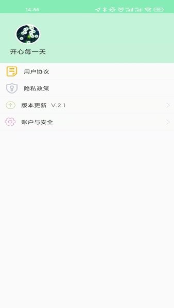 乡镇地图Appv2.4.2 2