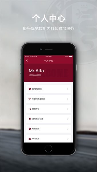 alfa connect app