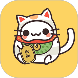 猫咪记账App