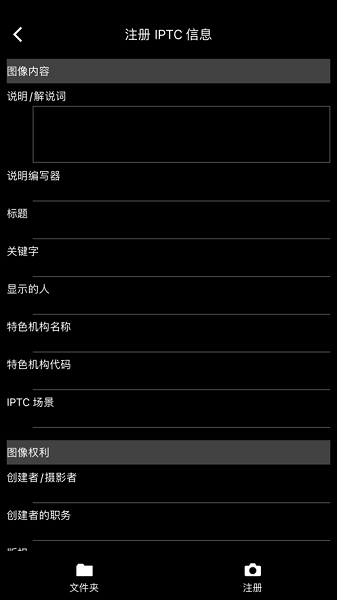 手機佳能圖像傳輸(Canon Mobile File Transfer)v1.4.0.12 安卓版 1