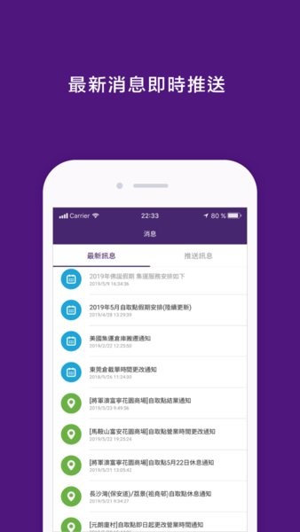 buyup集运app(1)