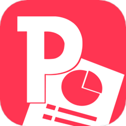 ppt一键制作app v3.5.2