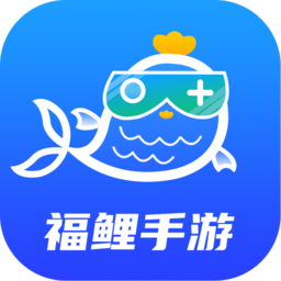 福鲤手游app