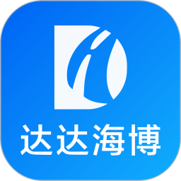 达达海博助手app v1.17.0 安卓版