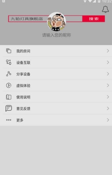 Ųܵư׿app v1.20 ٷ 2