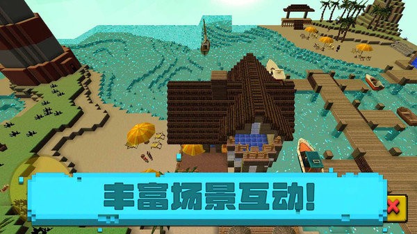 像素海滨小镇中文版v1.0.3 安卓版 1