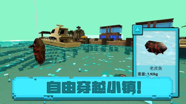 像素海濱小鎮(zhèn)中文版v1.0.3 安卓版 2