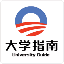 大学指南手机版app