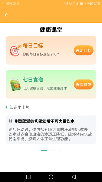 新芒助手app