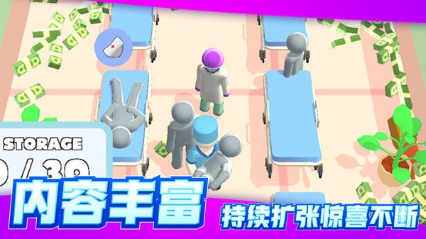 远离细菌手游v1.0.1 安卓版 2