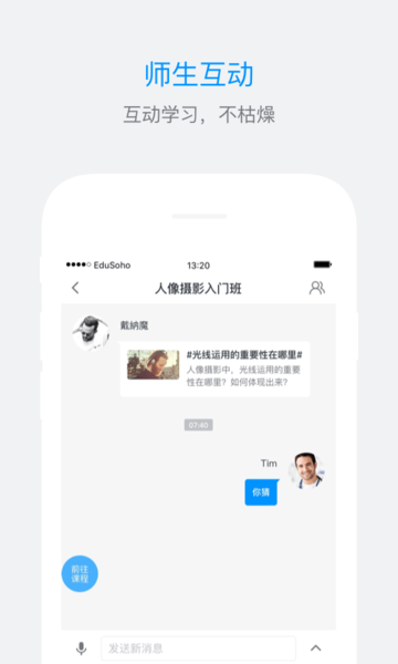 es企培app官方下载