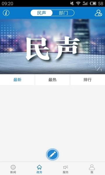 云上黄州app下载